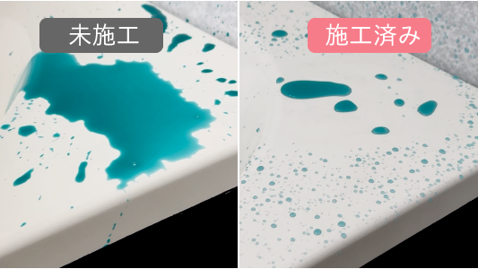 水栓