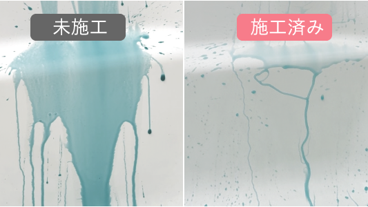 洗面台