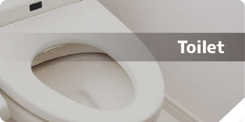 トイレ清掃