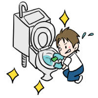 トイレ清掃