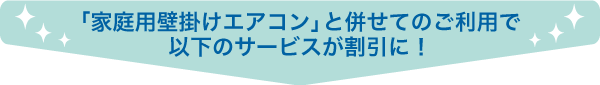 その他メニューへスマホ