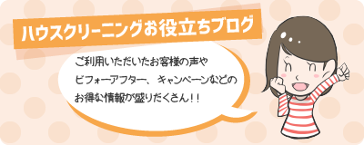 ブログ