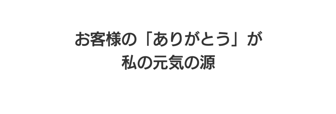エアコンクリーニングキャンペーン