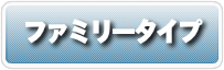 単品メニュー