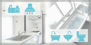 空室水まわりパック